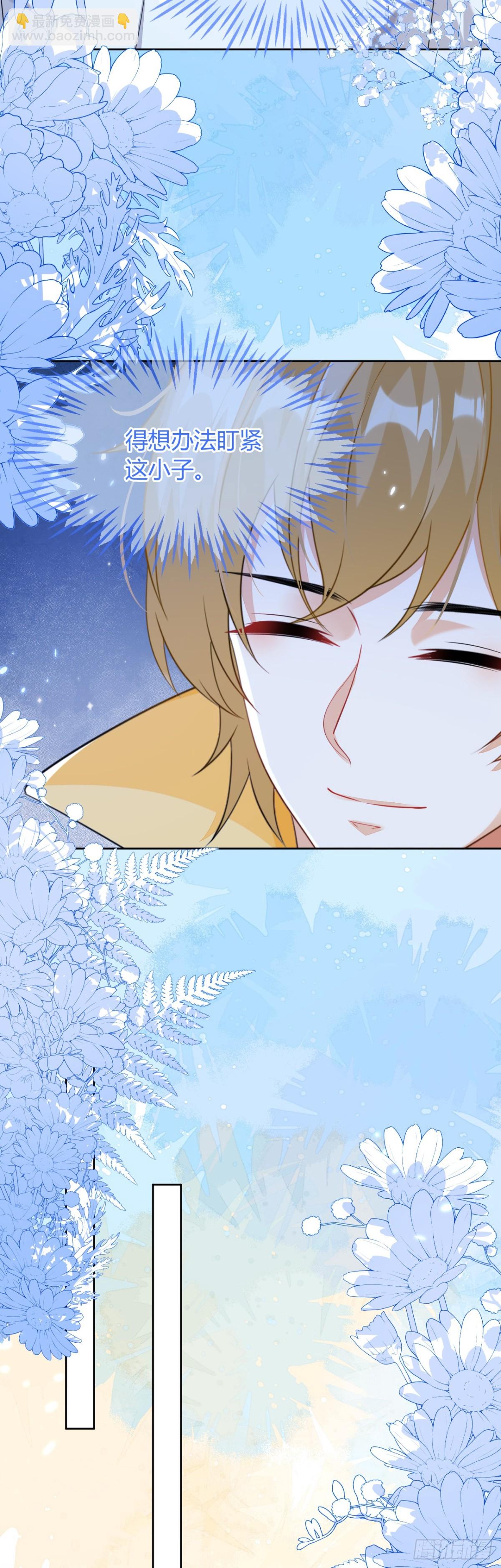 四个人的修罗场-第47话