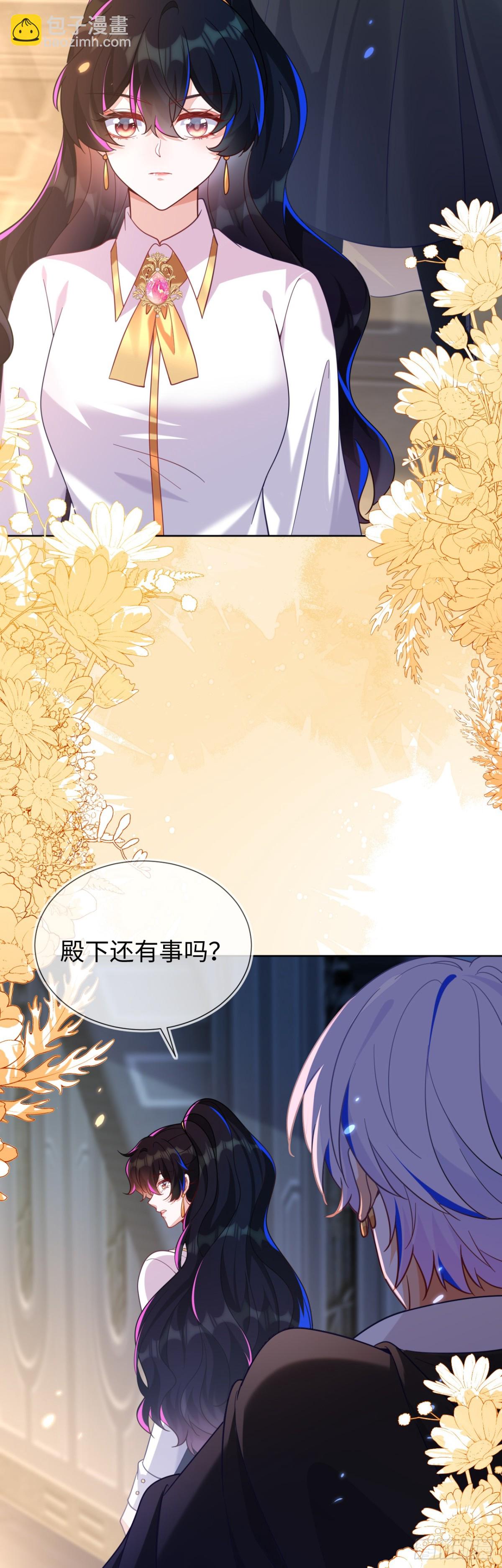 四个人的修罗场-第47话