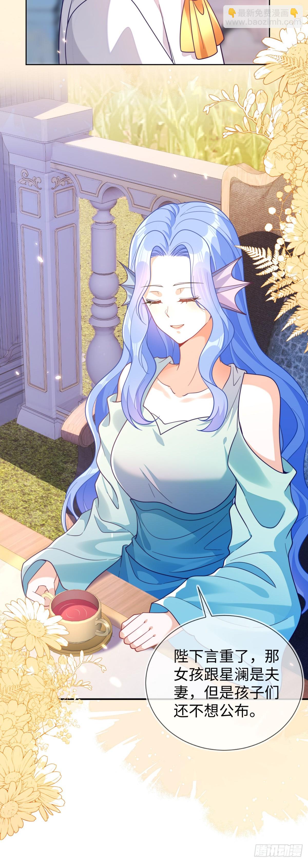 四个人的修罗场-第47话