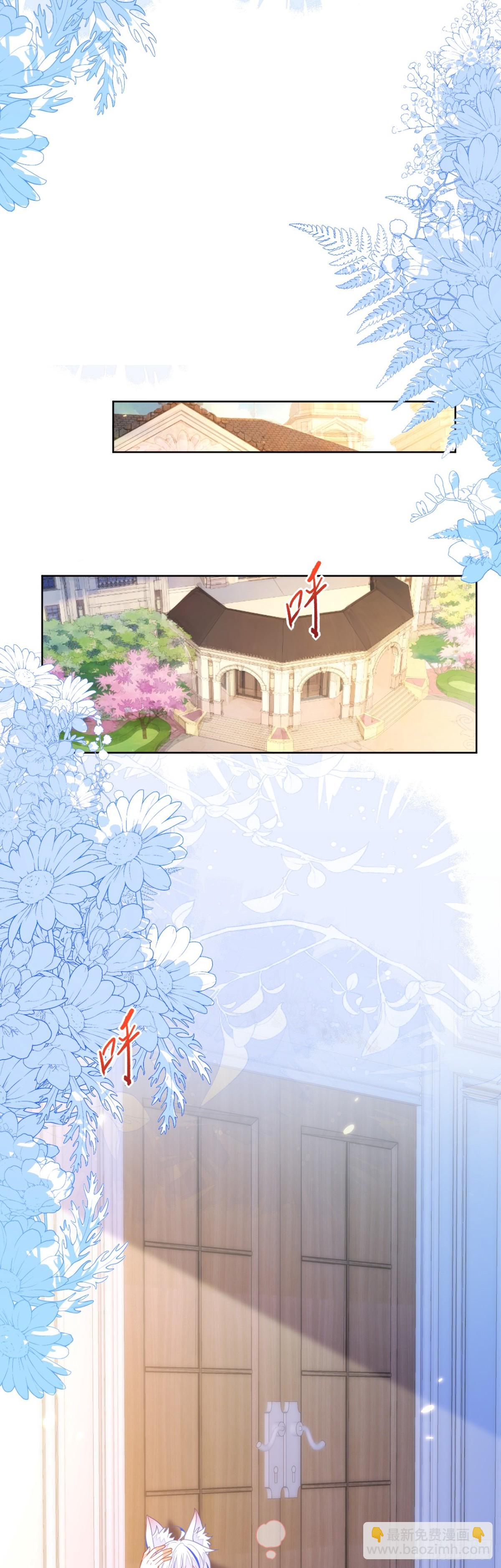 四个人的修罗场-第47话