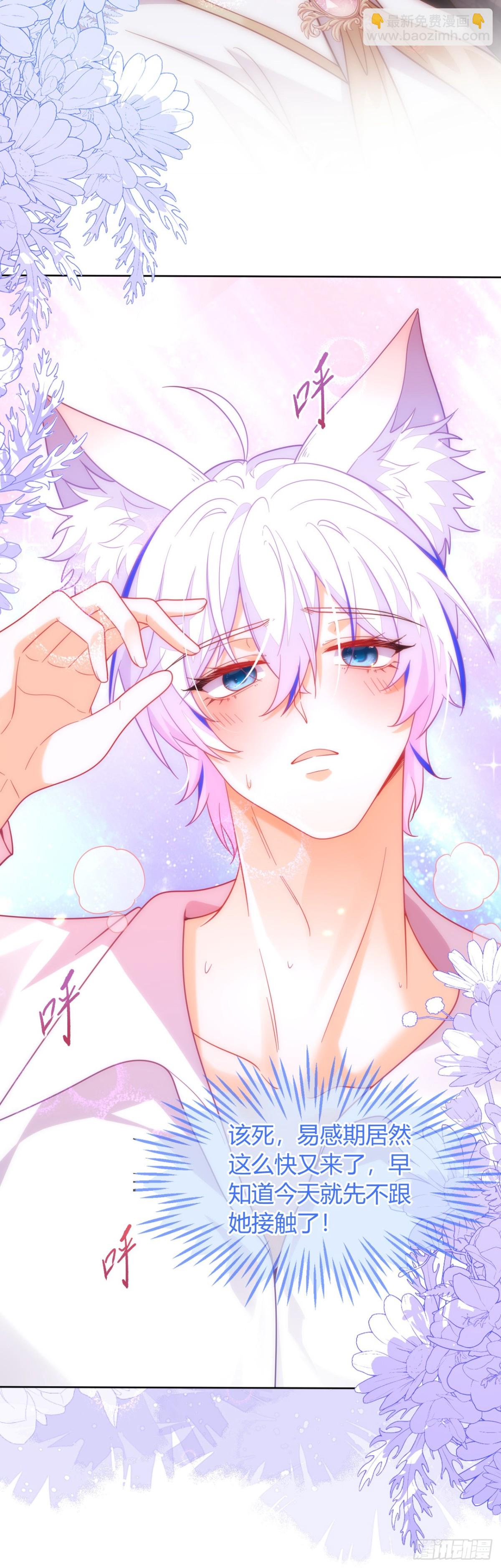 四个人的修罗场-第47话