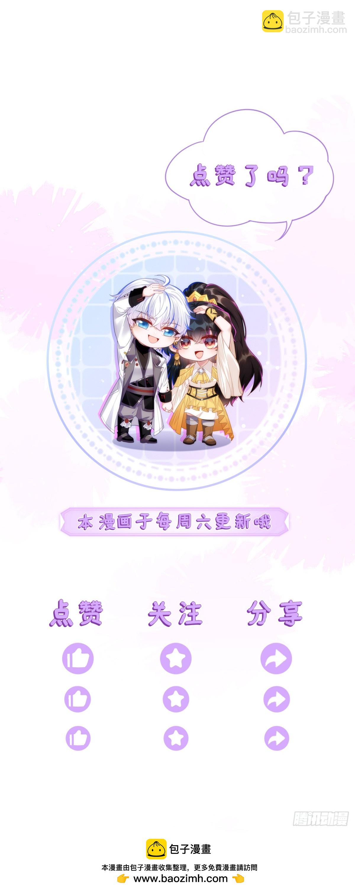 四个人的修罗场-第47话