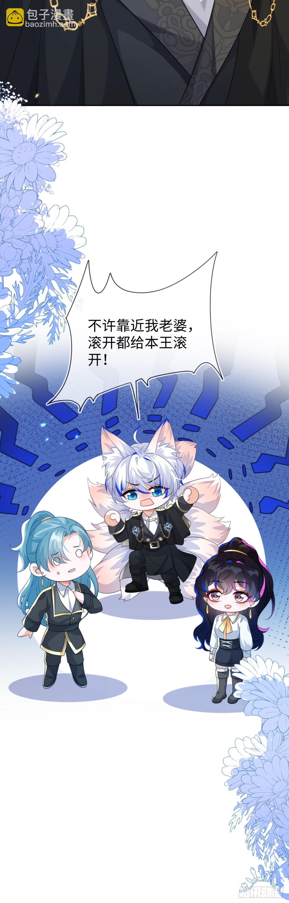 四个人的修罗场-第47话