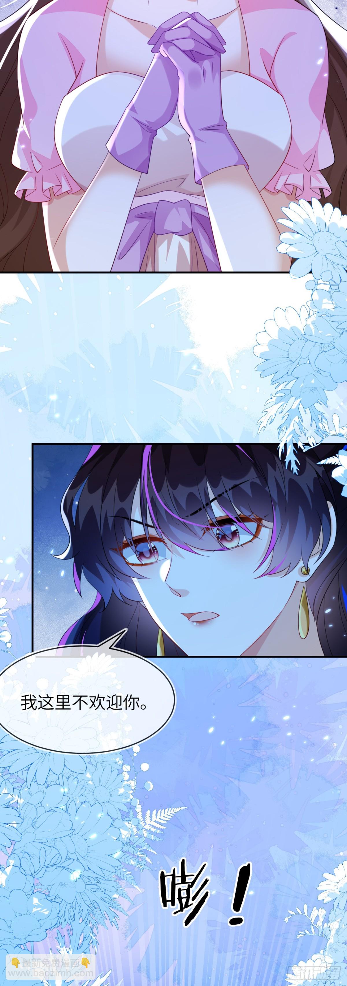 这只狐狸太粘人-第49话