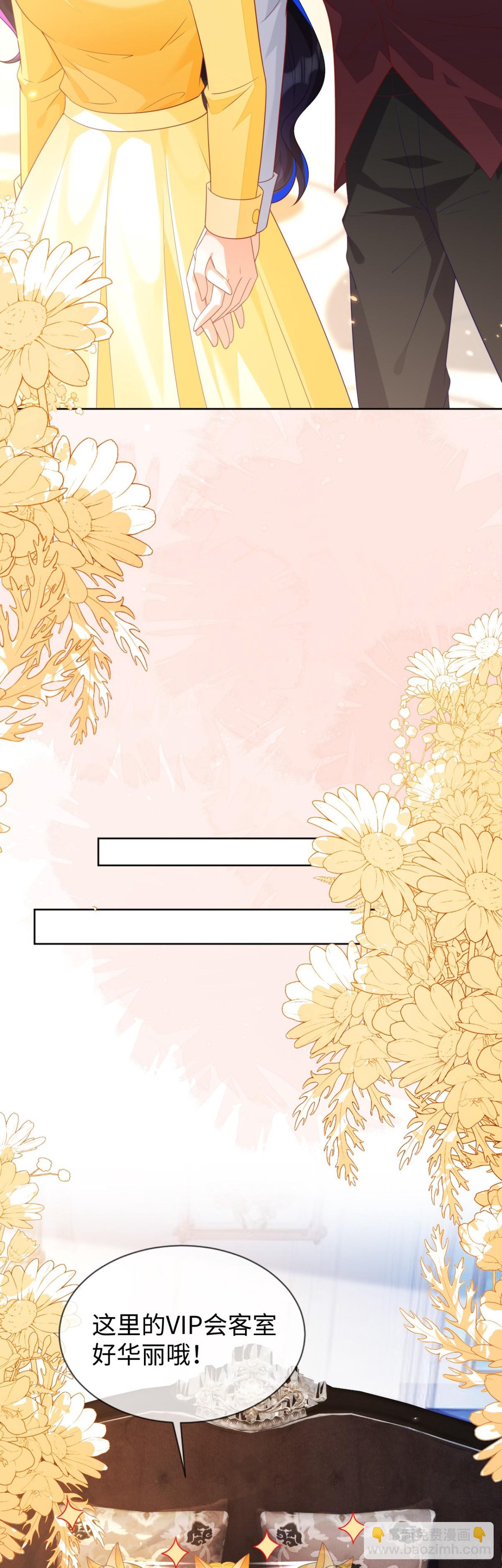 安妮的匹配对象-第53话