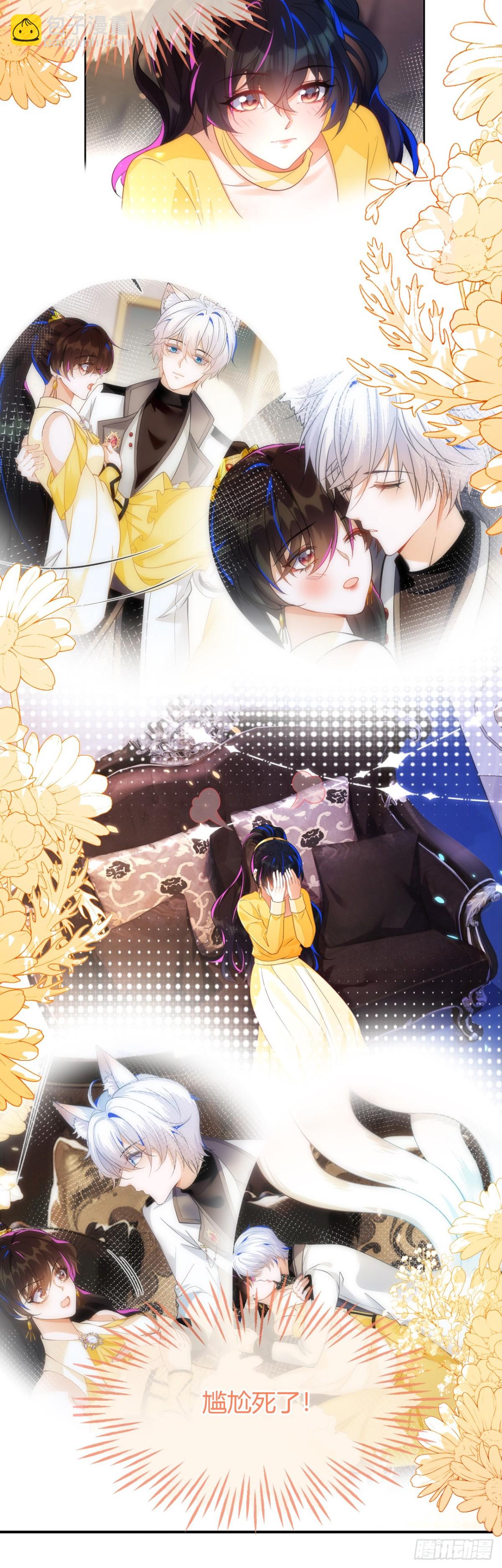 安妮的匹配对象-第53话