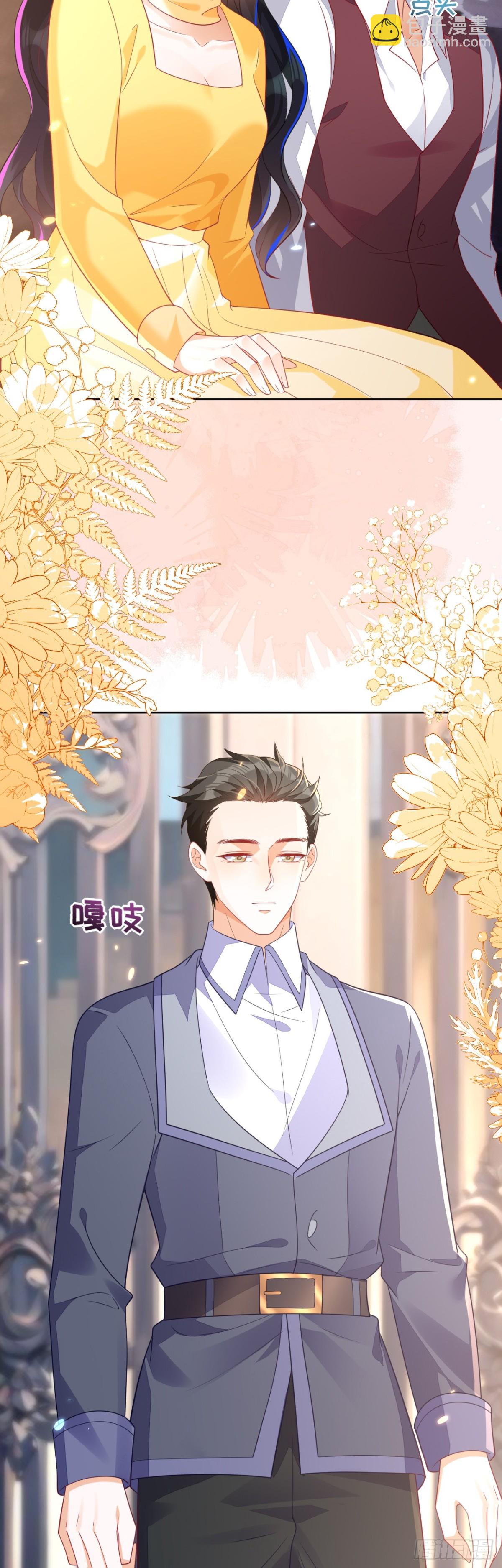 安妮的匹配对象-第53话