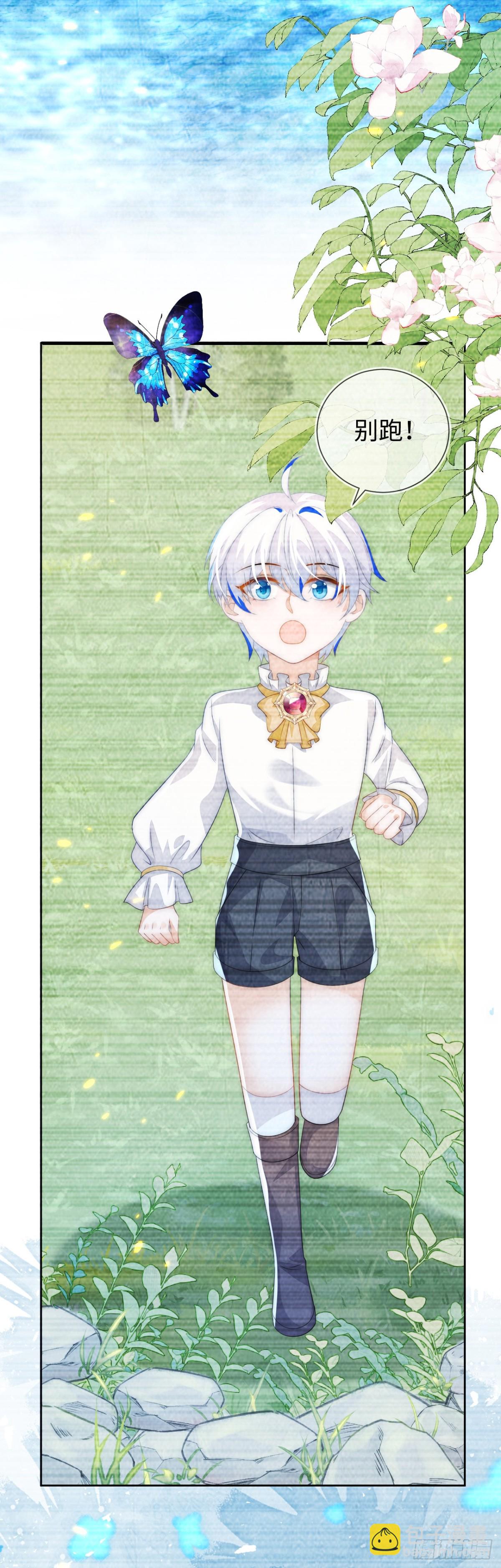 带你回家-第55话