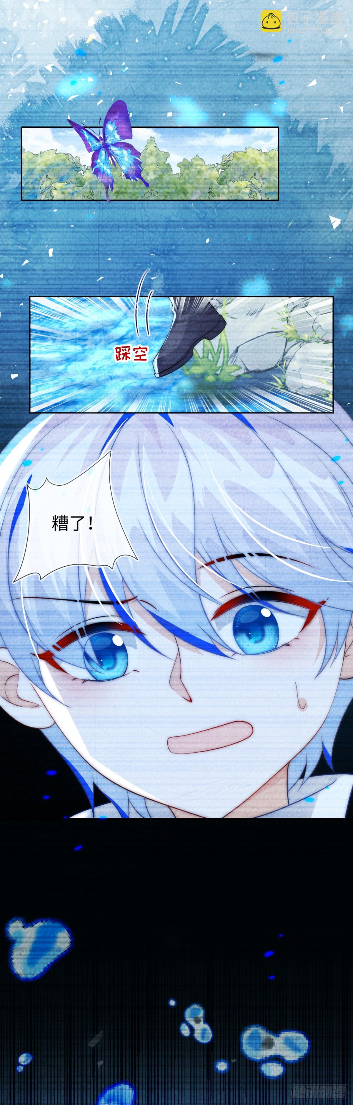 带你回家-第55话