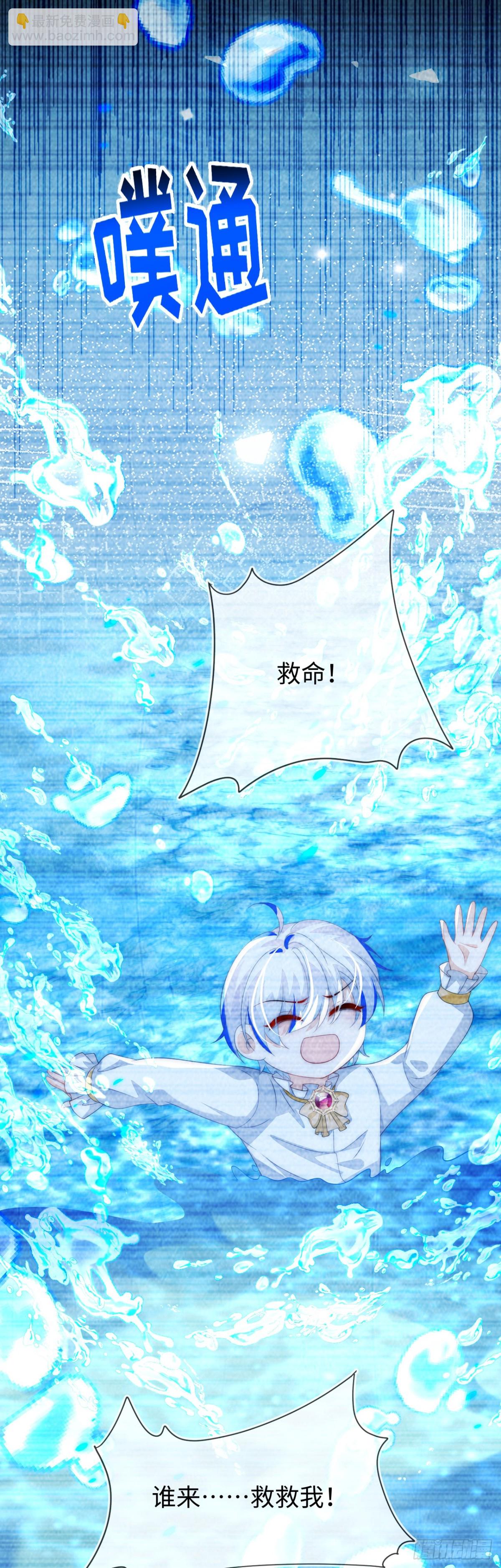 带你回家-第55话