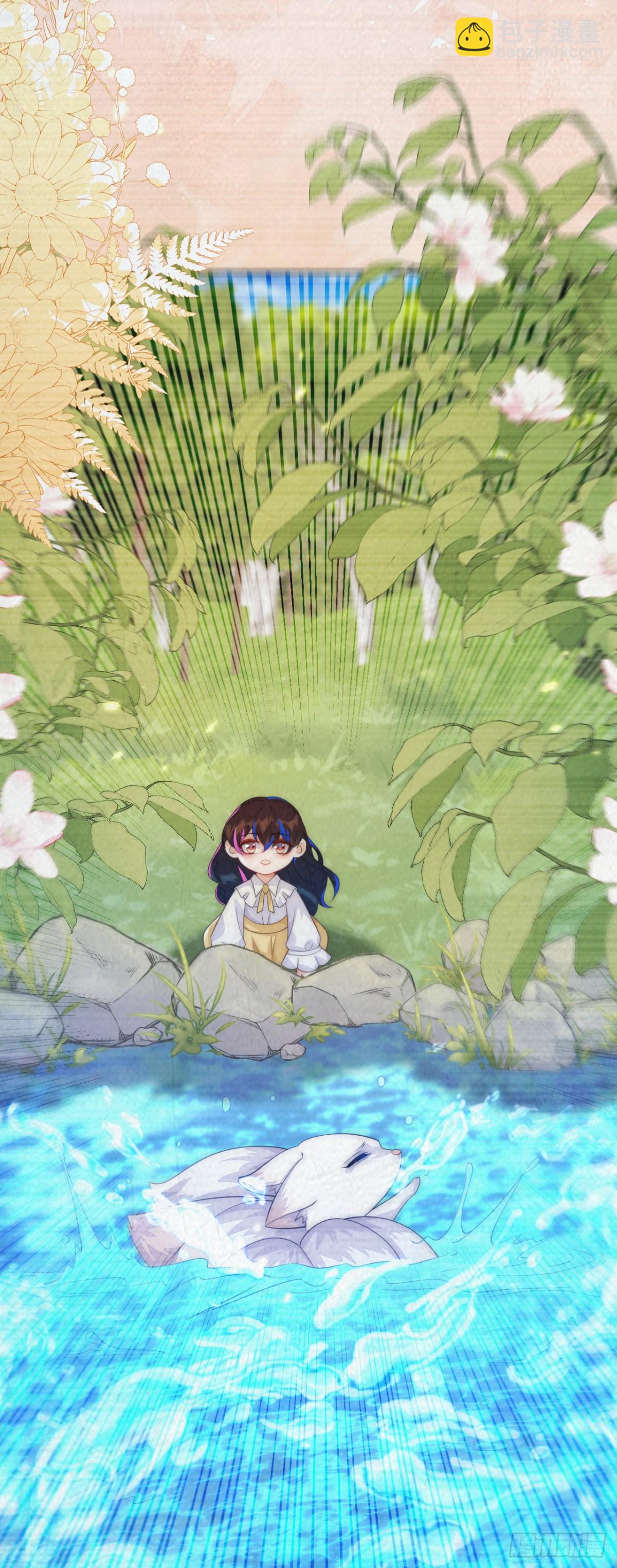 带你回家-第55话