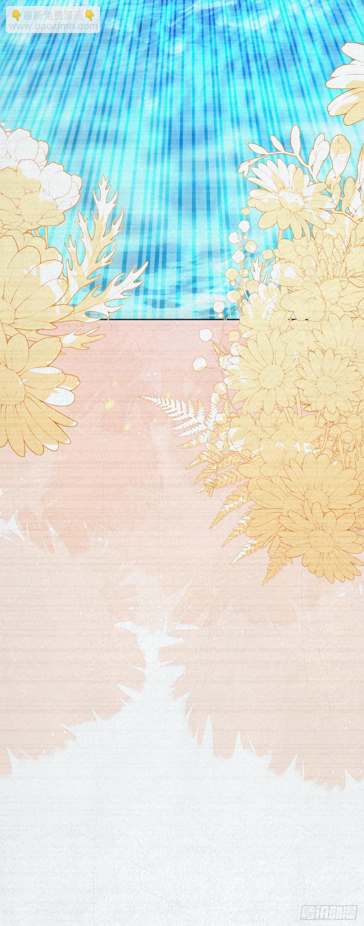 带你回家-第55话