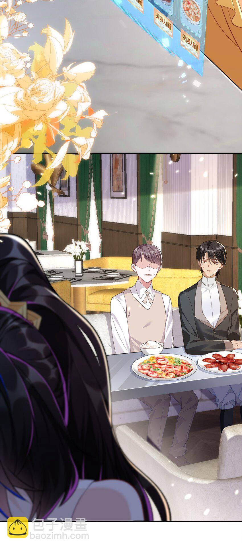 06 甜蜜同居-第7话