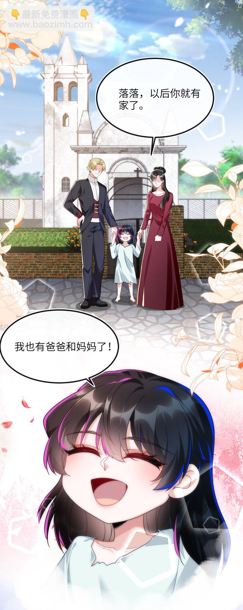 06 甜蜜同居-第7话