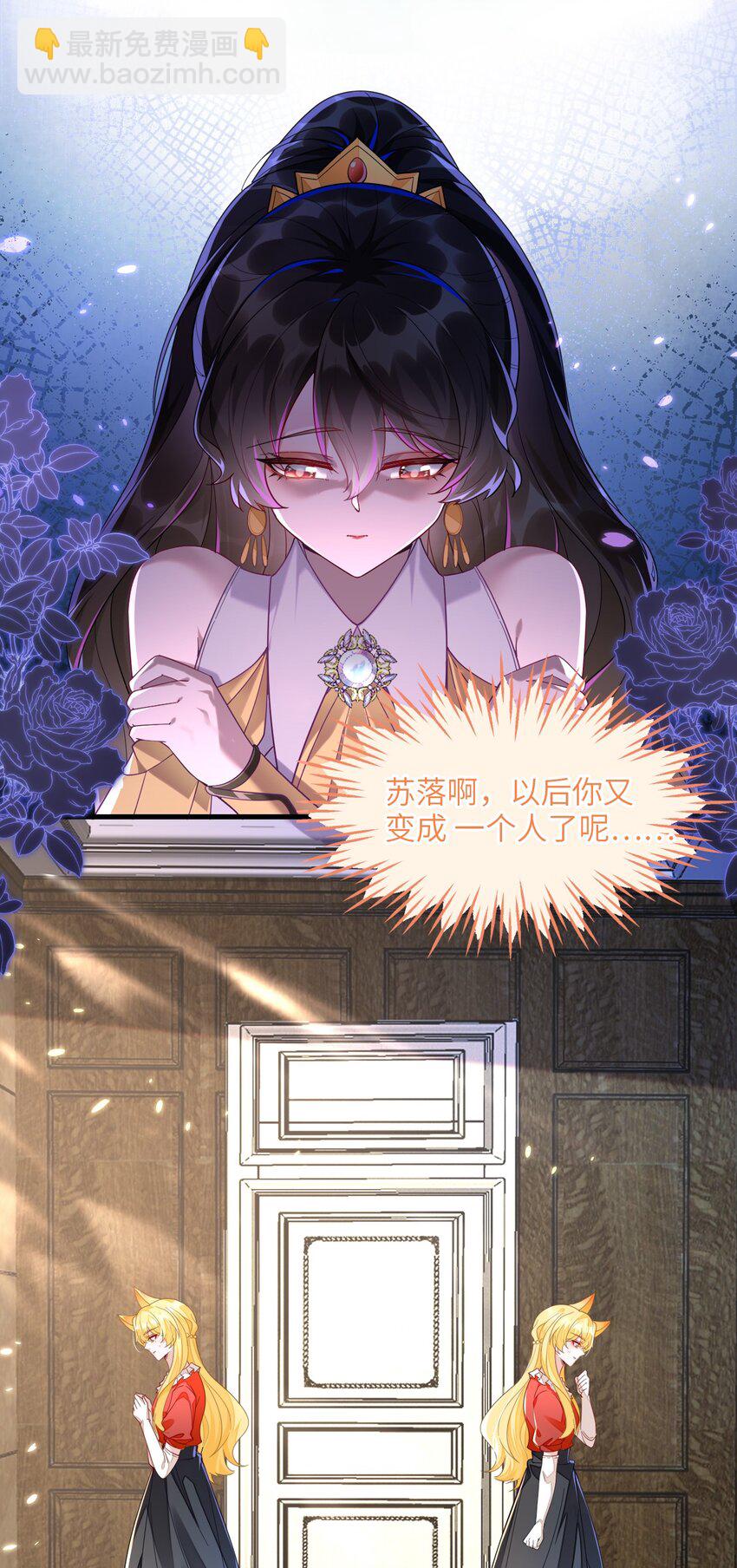 06 甜蜜同居-第7话