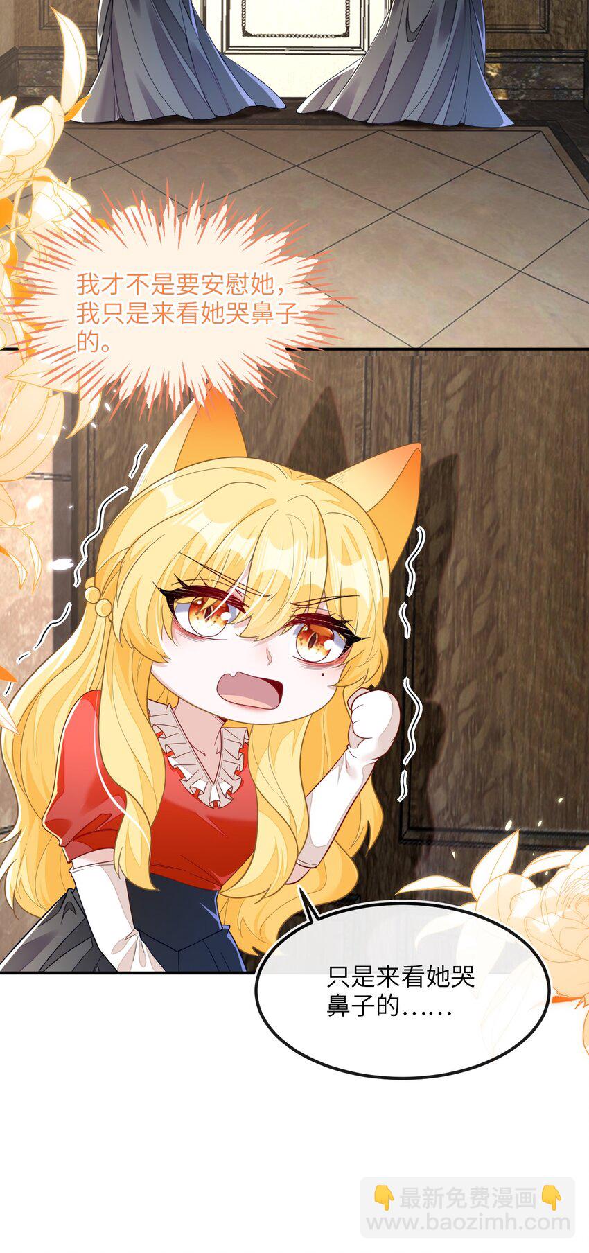 06 甜蜜同居-第7话