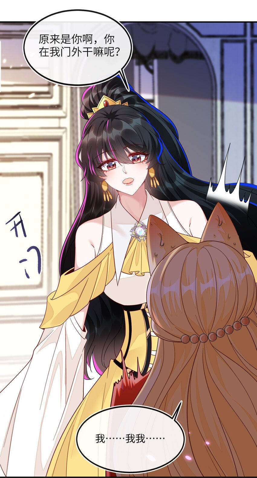 06 甜蜜同居-第7话