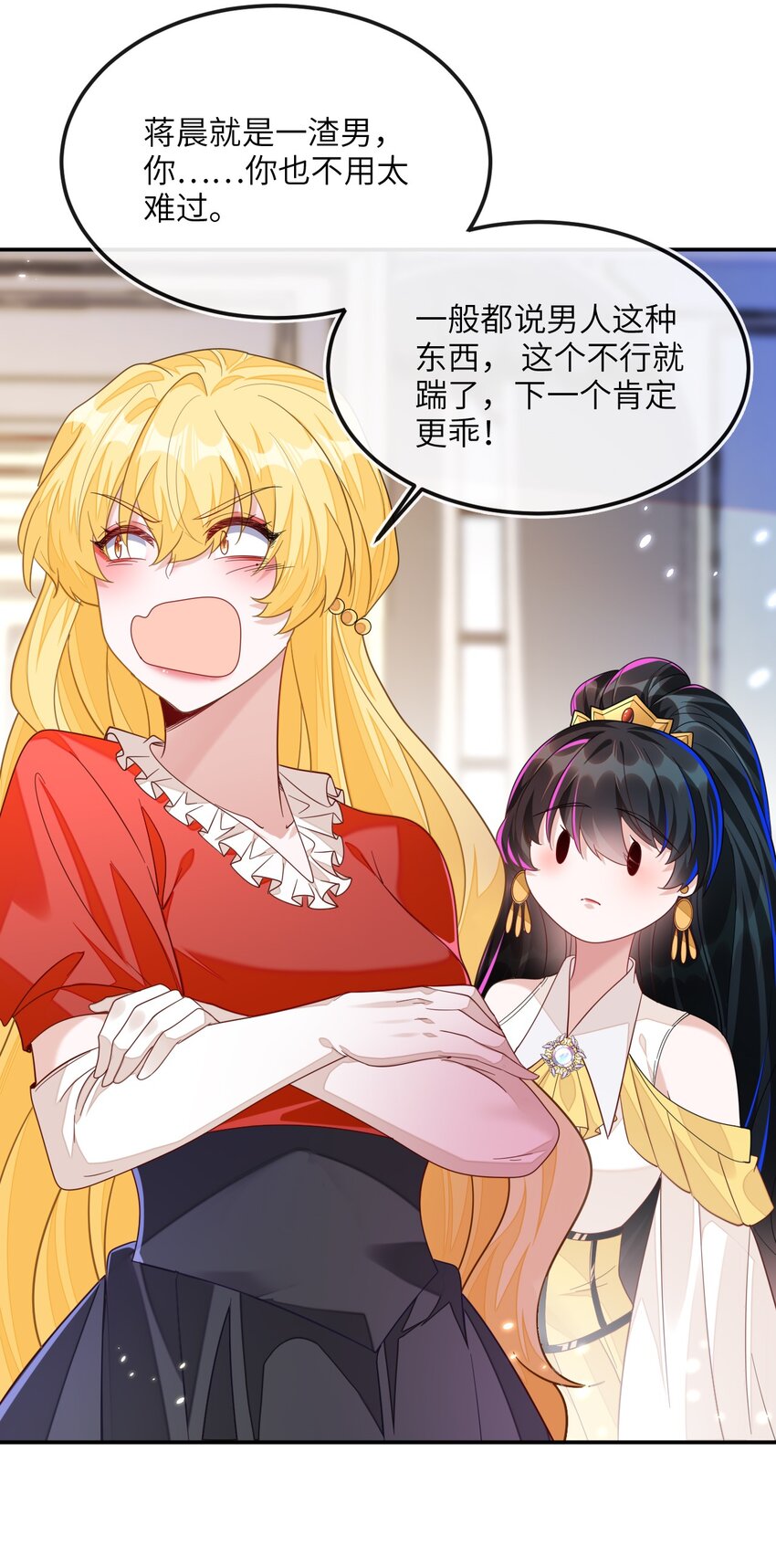 06 甜蜜同居-第7话