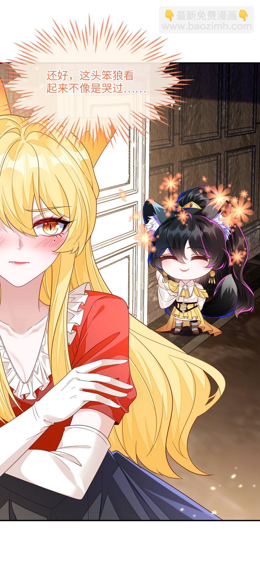 06 甜蜜同居-第7话