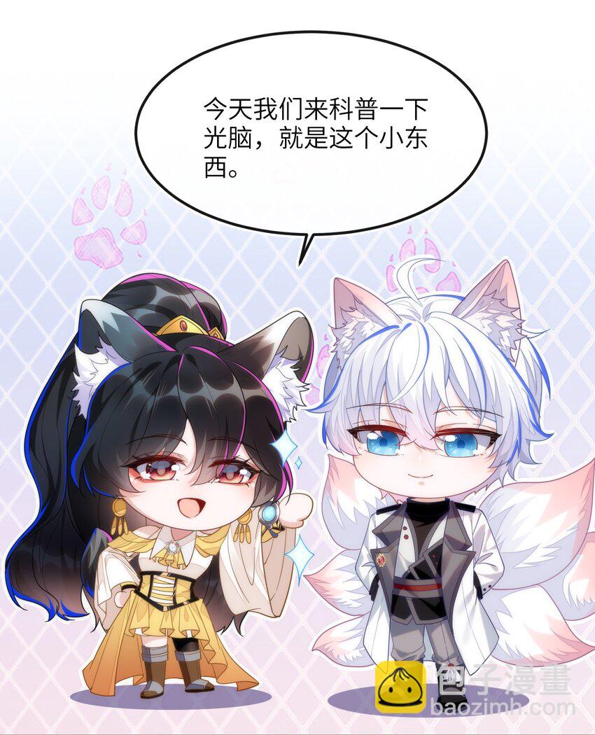 06 甜蜜同居-第7话