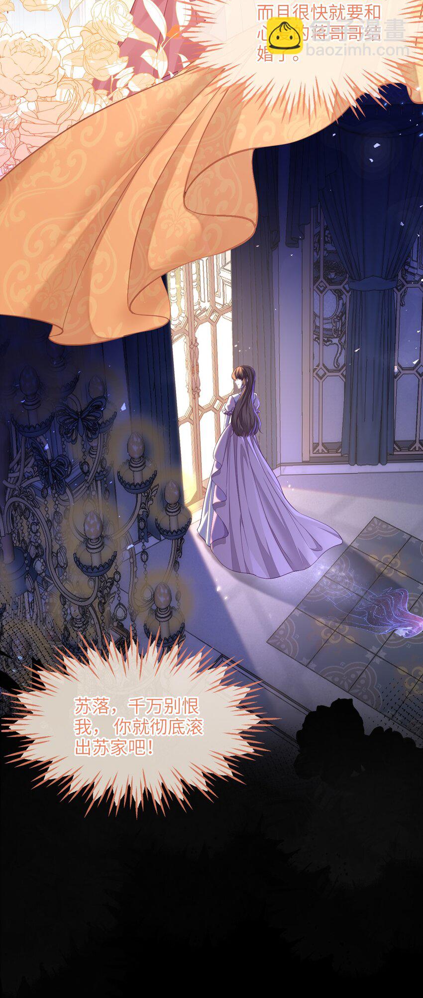 06 甜蜜同居-第7话