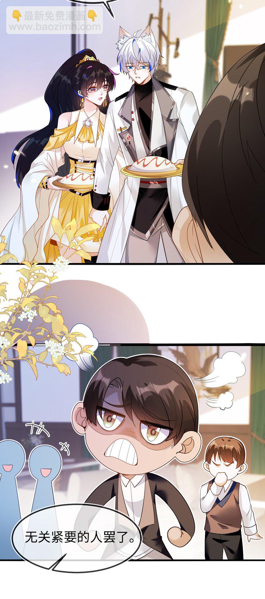 08 为爱单挑-第9话