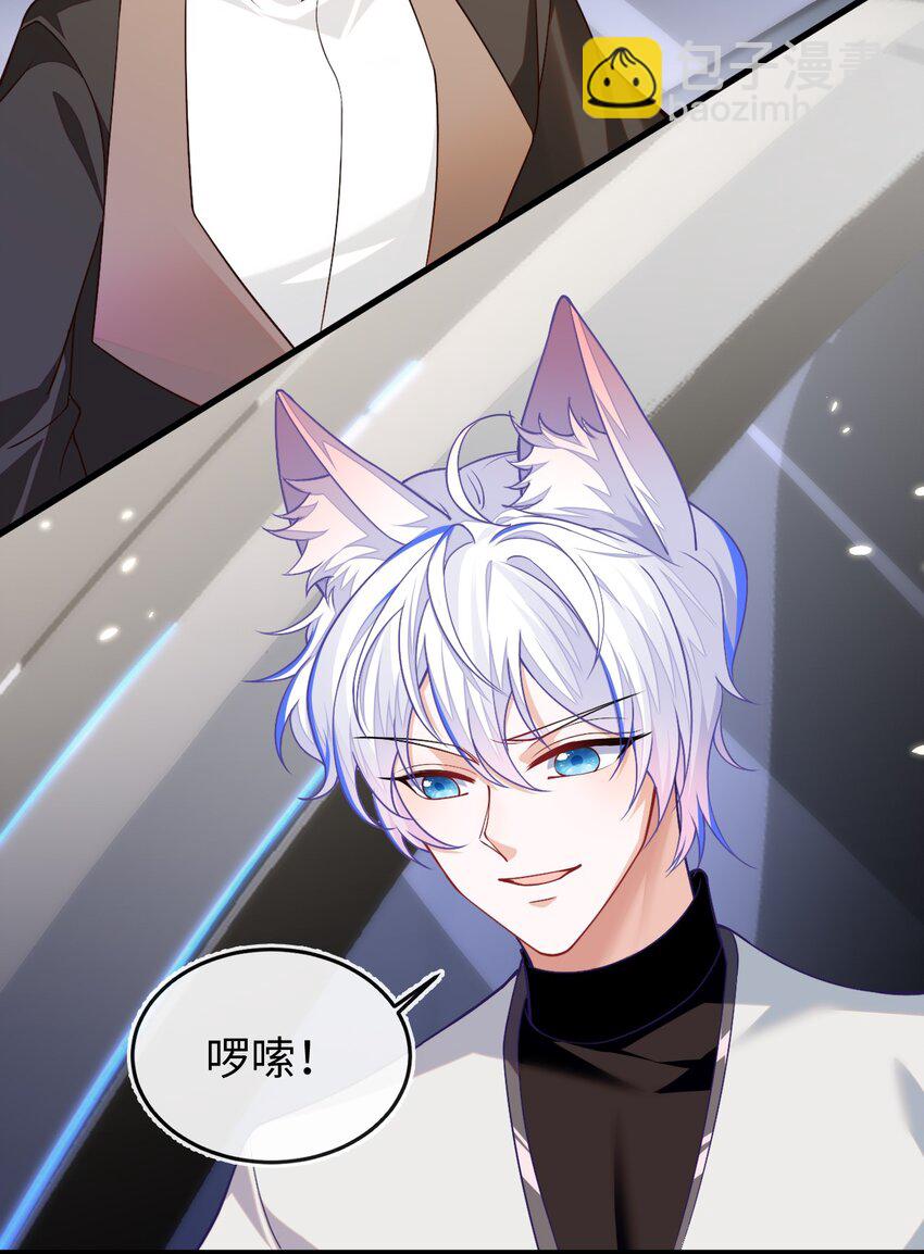 08 为爱单挑-第9话