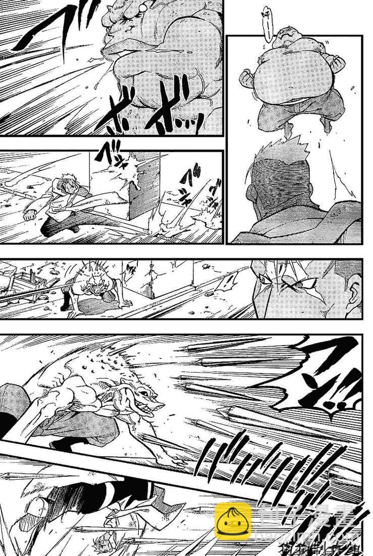 鋼之煉金術士 - 第72話 - 4