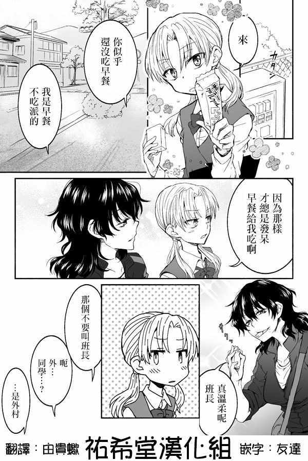 甘露Colorcolo - 1-12話 - 2