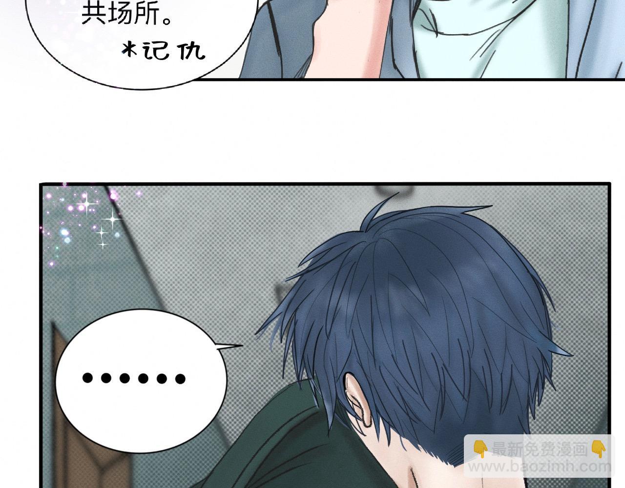 序章&人物档案-第1话