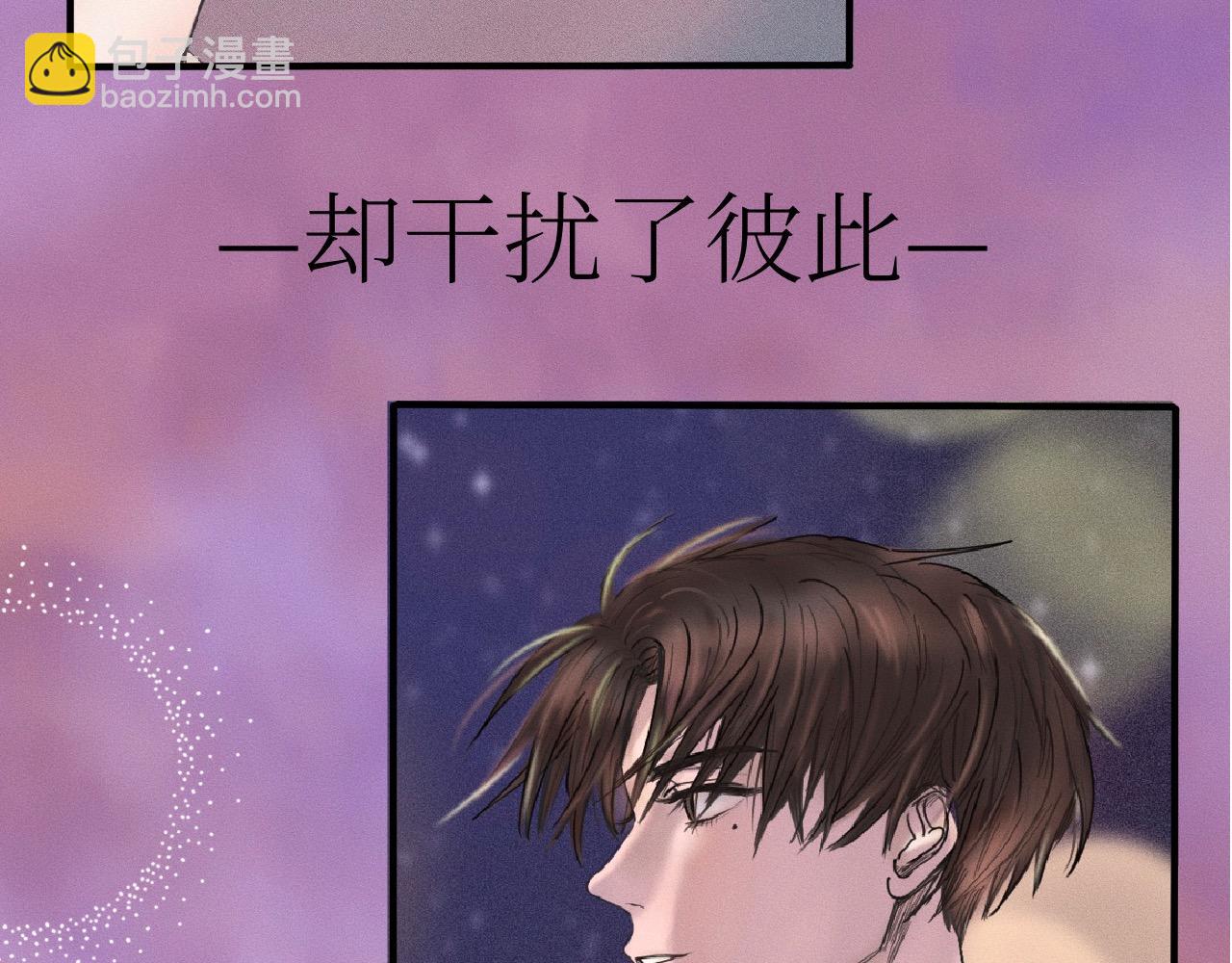 序章&人物档案-第1话