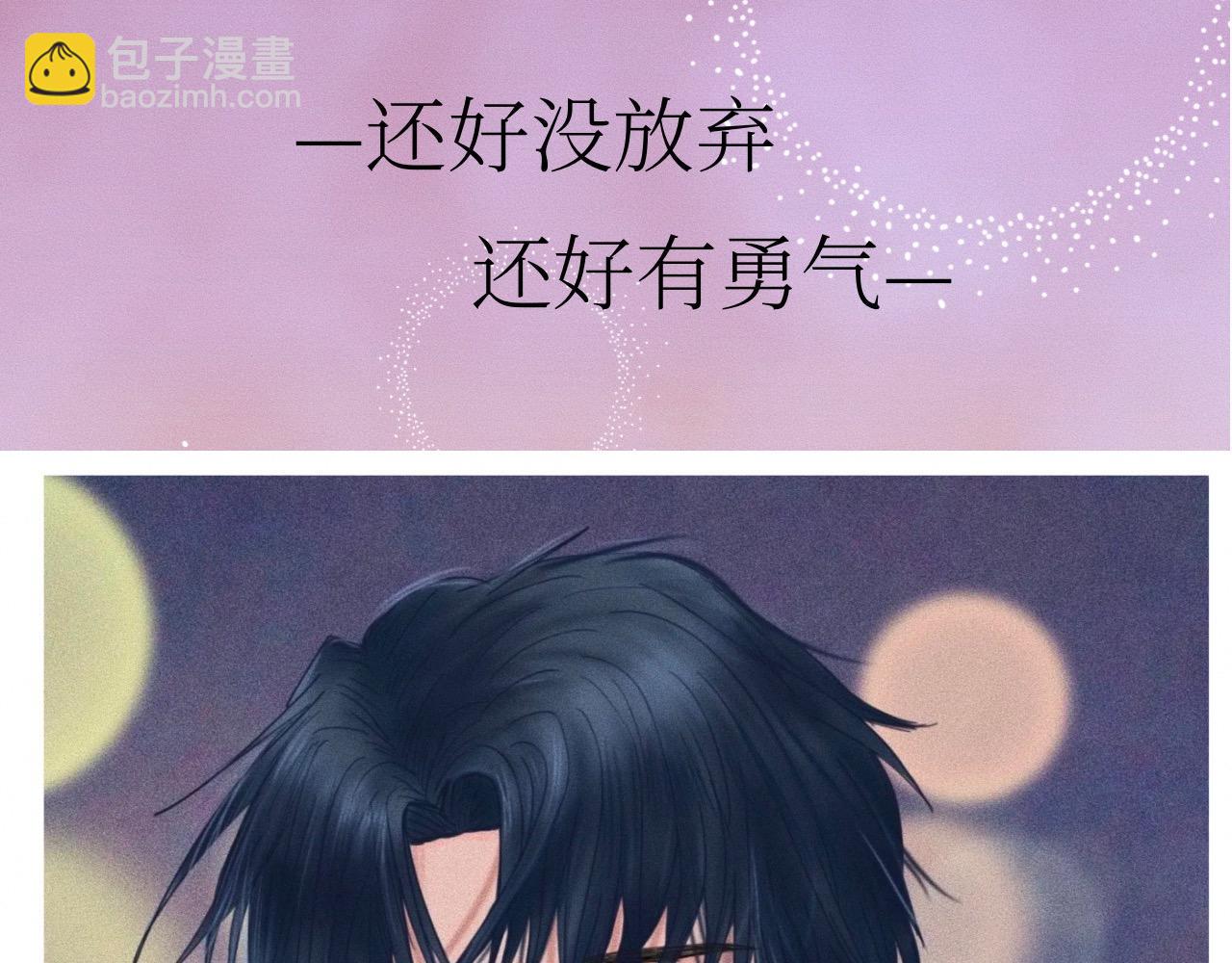 序章&人物档案-第1话