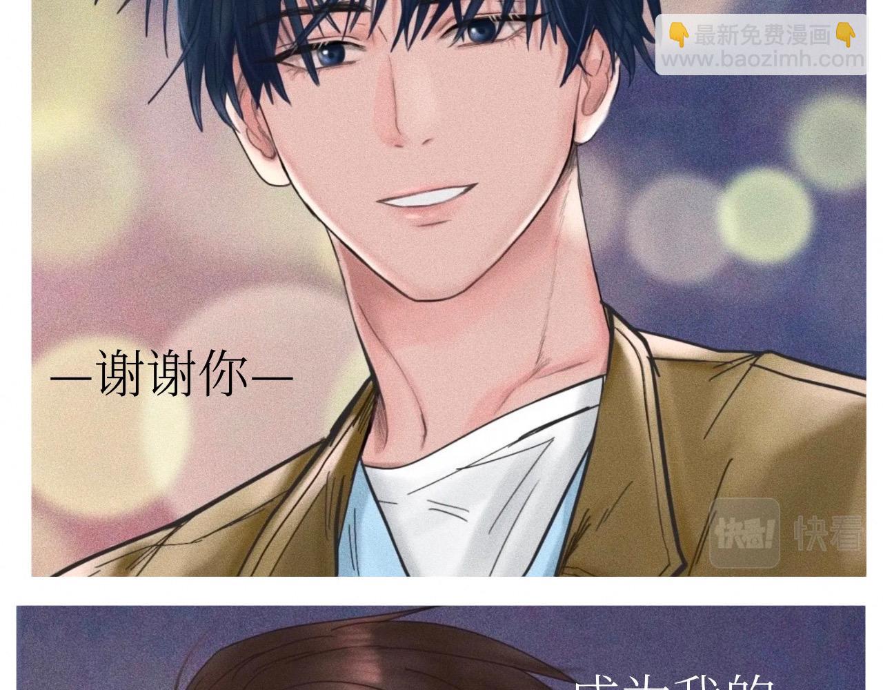 序章&人物档案-第1话