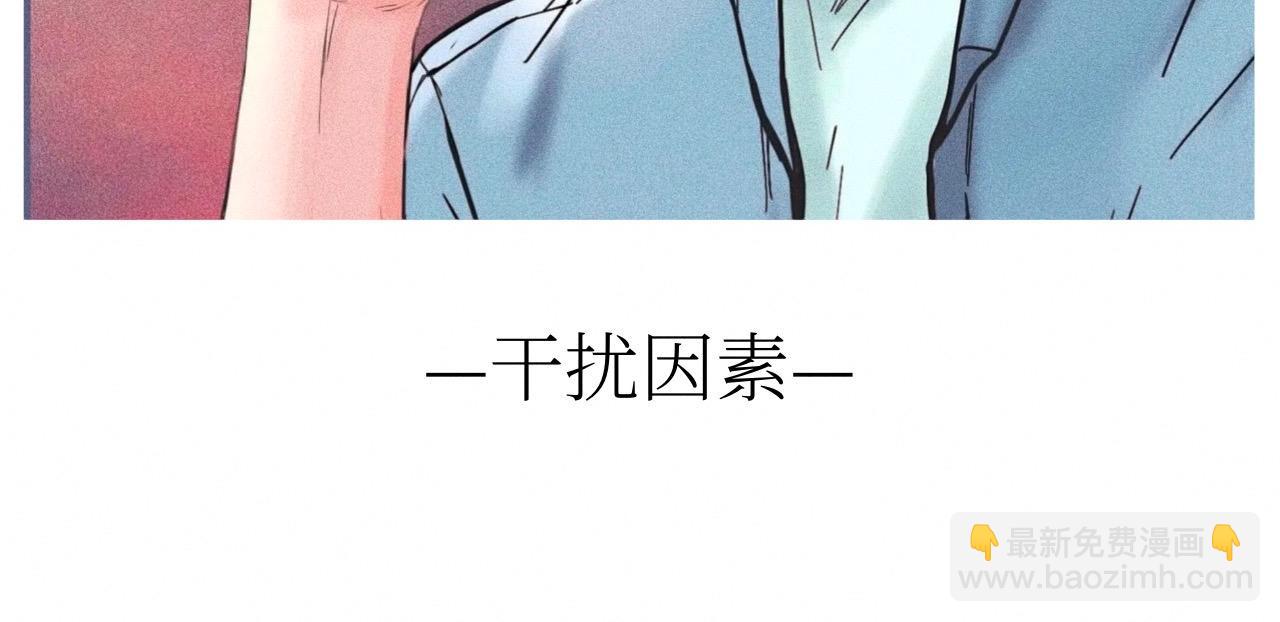 序章&人物档案-第1话