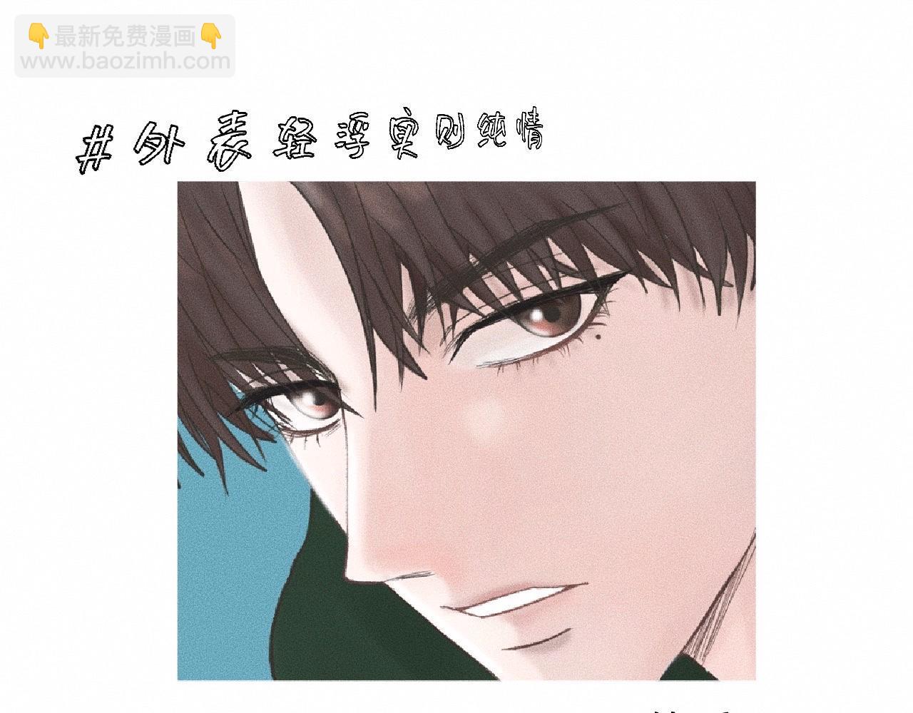 序章&人物档案-第1话