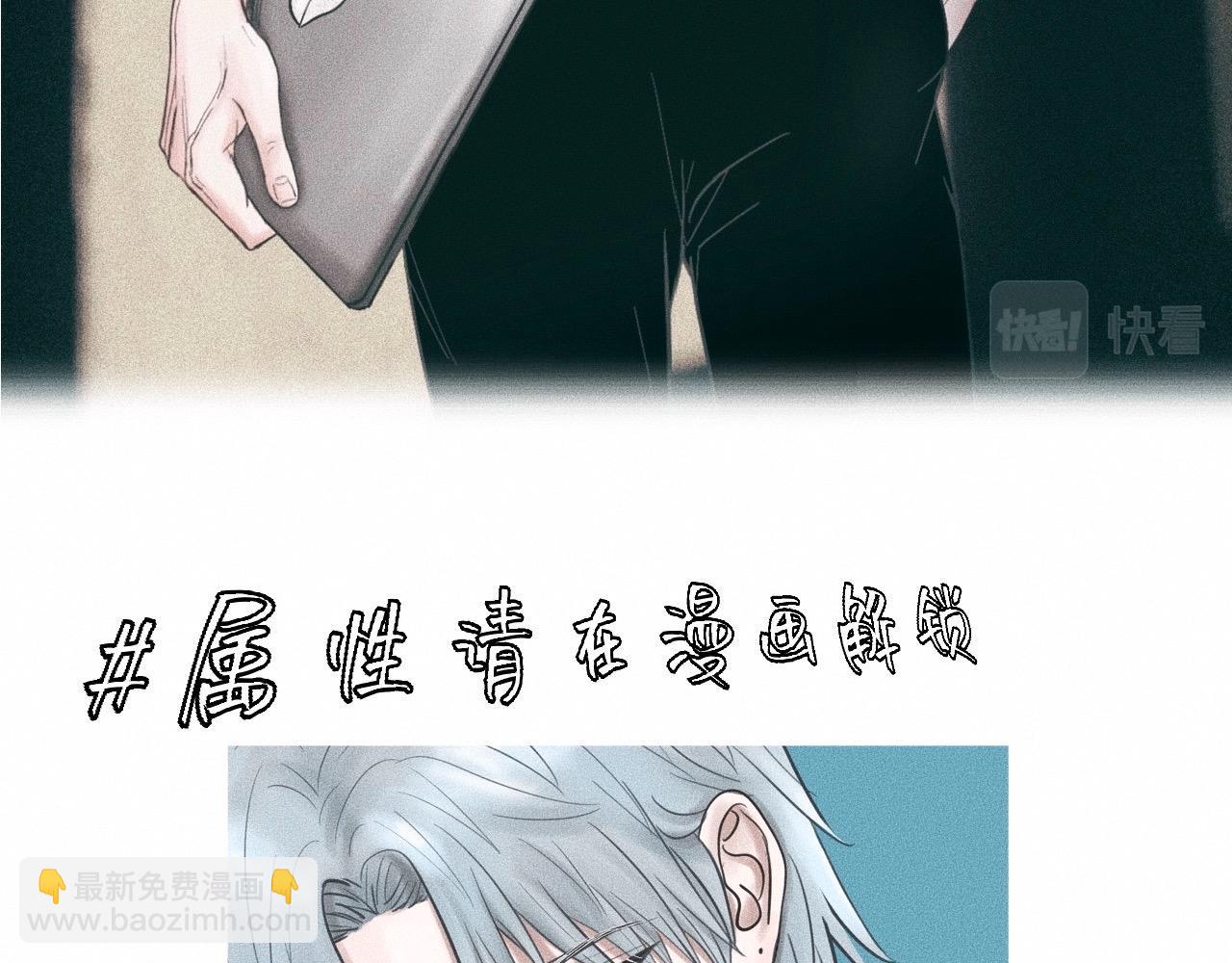 序章&人物档案-第1话