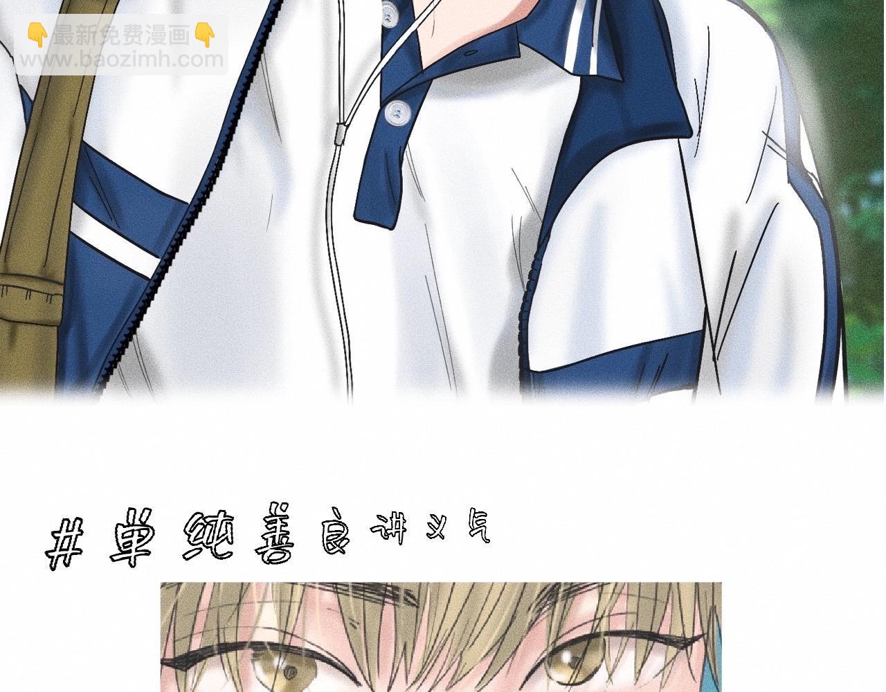 序章&人物档案-第1话