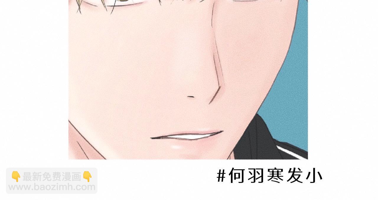 序章&人物档案-第1话