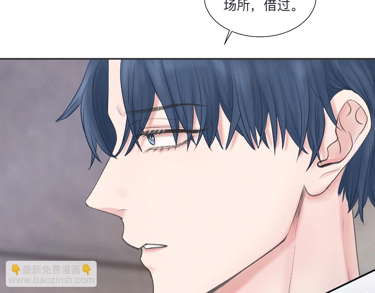 序章&人物档案-第1话