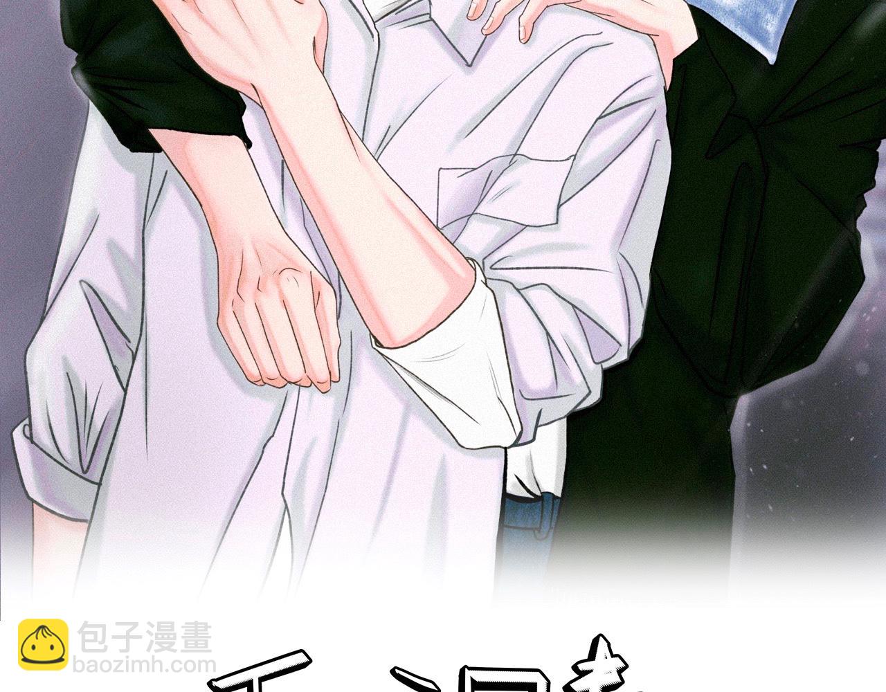 第10话 贴贴达成！(1/2)-第11话