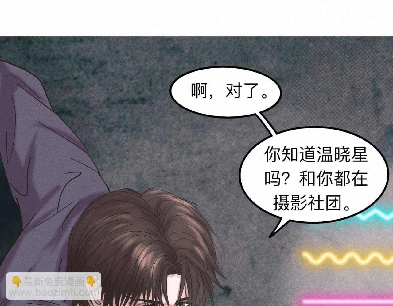 第10话 贴贴达成！(1/2)-第11话