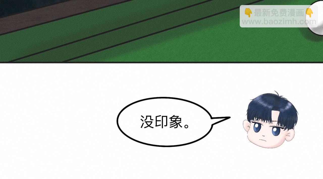 第10话 贴贴达成！(1/2)-第11话