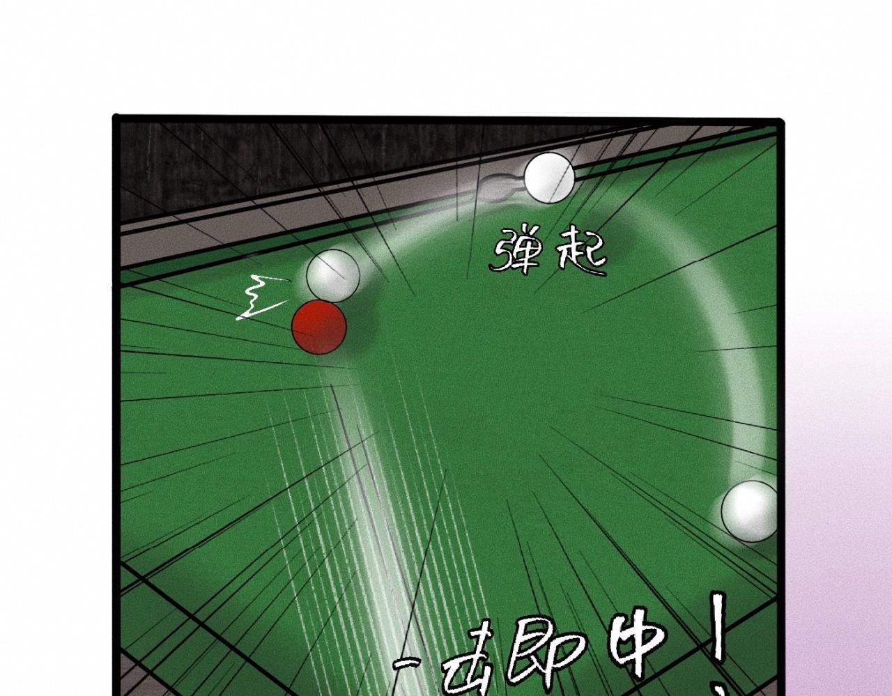 第10话 贴贴达成！(1/2)-第11话