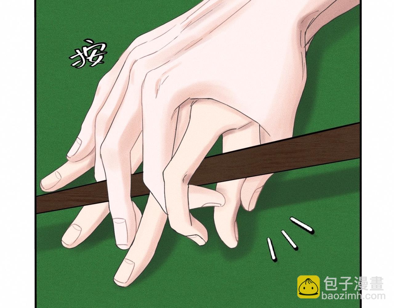 第10话 贴贴达成！(1/2)-第11话