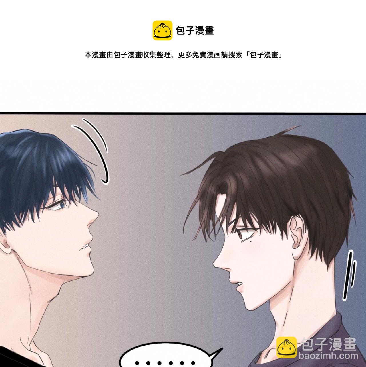 第10话 贴贴达成！(1/2)-第11话