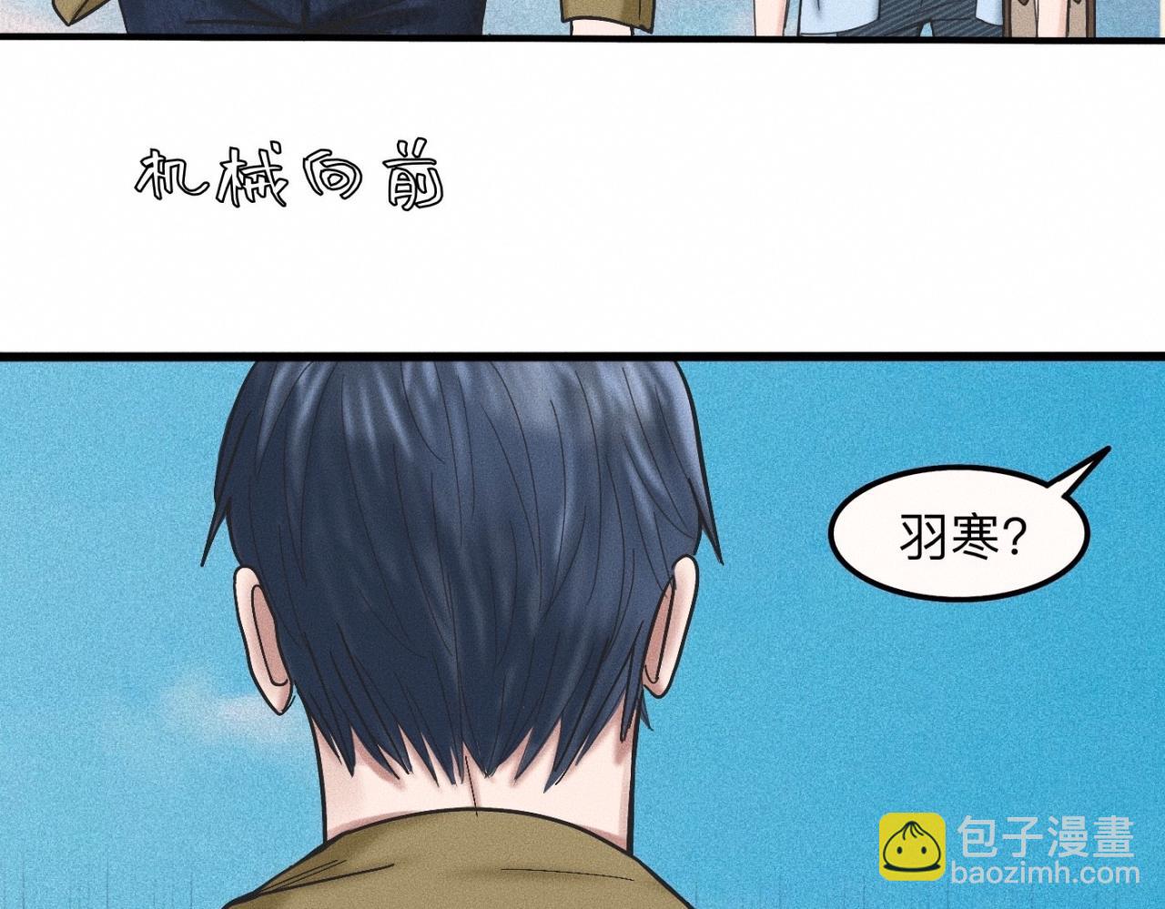 第12话 微笑&ldquo;封印&rdquo;解除(1/2)-第13话