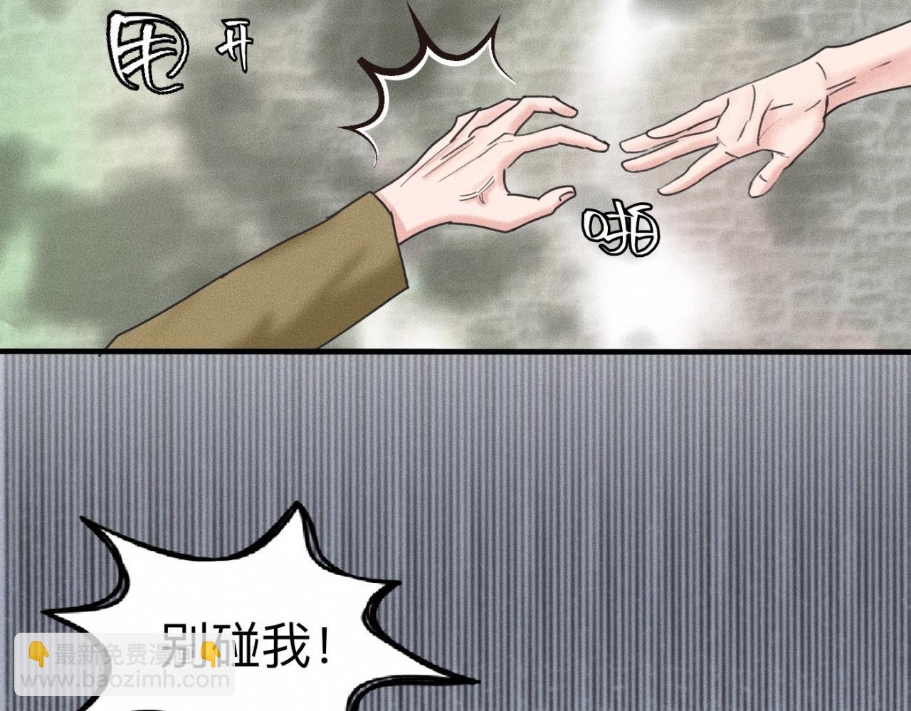 第12话 微笑&ldquo;封印&rdquo;解除(1/2)-第13话