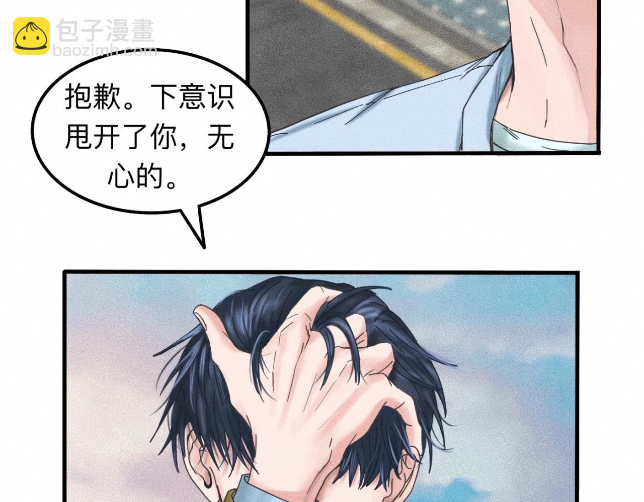 第12话 微笑&ldquo;封印&rdquo;解除(1/2)-第13话