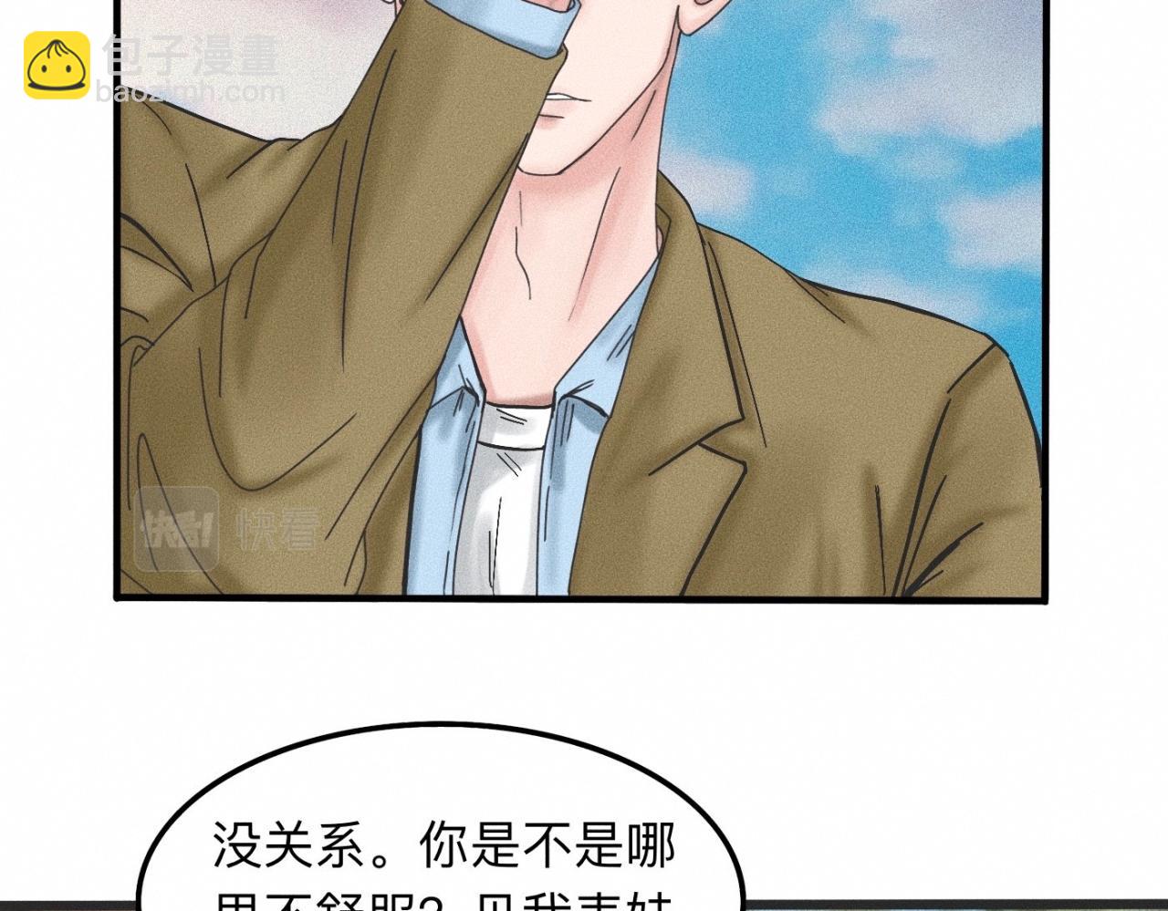 第12话 微笑&ldquo;封印&rdquo;解除(1/2)-第13话