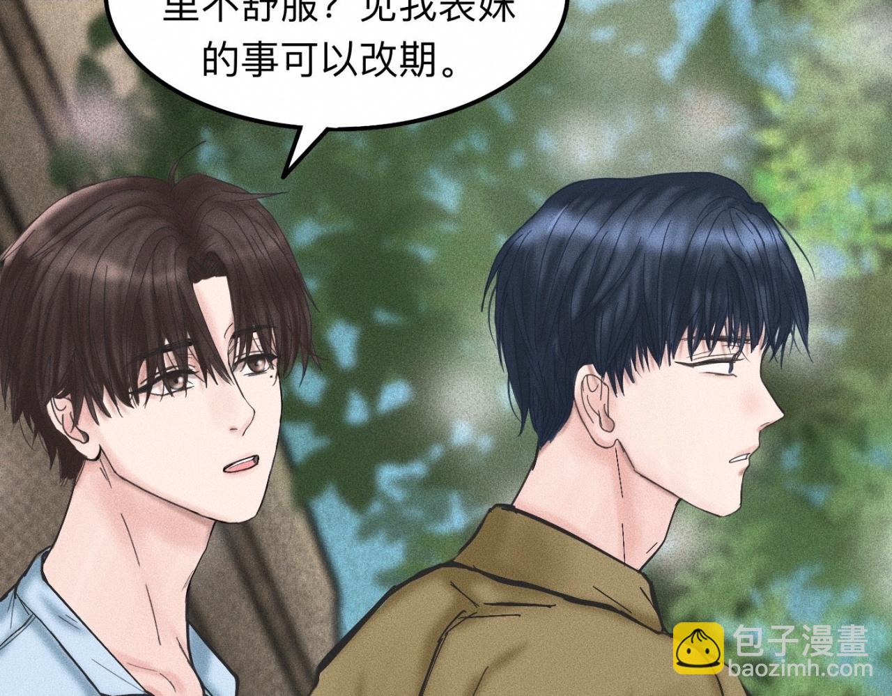 第12话 微笑&ldquo;封印&rdquo;解除(1/2)-第13话